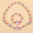 Бижутерия «Самая милая» набор для девочек: браслет и бусы, 7×9 см - Фото 2