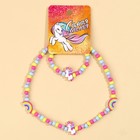 Бижутерия «Самая милая» набор для девочек: браслет и бусы, 7×9 см - Фото 4