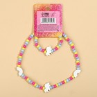 Бижутерия «Самая милая» набор для девочек: браслет и бусы, 7×9 см - Фото 5