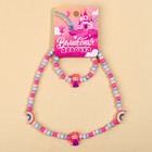 Бижутерия «Волшебная девочка» набор для девочек: браслет и бусы, 7 х 9 см - Фото 4