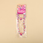 Бижутерия «Волшебная девочка» набор для девочек: браслет и бусы, 7 х 9 см - Фото 6