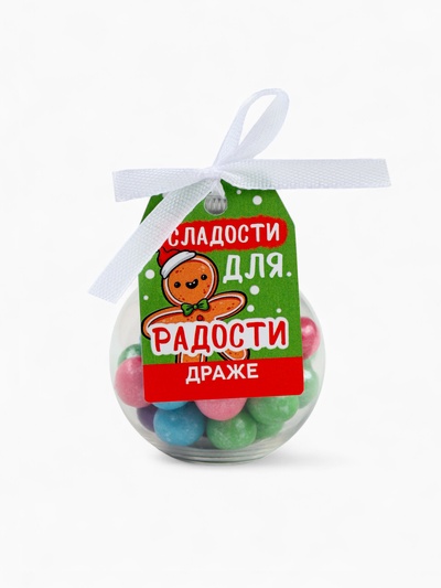 Драже новогоднее в круглой банке с шильдом «Сладости для радости», 38 г