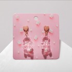 Серьги пластик «Мишки» с сердечками, цвет розовый в золоте - фото 7505926