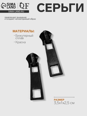 чёрный