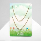 Набор 2 кулона «Неженка» бабочка и единорог, цвет розово-белый в золоте, 40 см - фото 22932543 Набор 2 кулона «Неженка» бабочка и единорог, цвет розово-белый в золоте, 40 см - фото 22932543