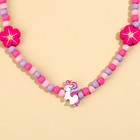 Бусы «Самой очаровательной» 40 см (комплект 2 шт) - фото 23049684