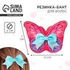 Резинка для волос с бантом«Бабочка» диам. 4 см - Фото 1