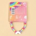 Браслет "Самая милая" 14 см - фото 23068826