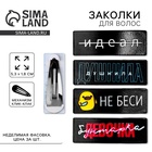 Заколка для волос «Дерзкий микс», 5.3×1.8 см - Фото 1