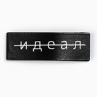 Заколка для волос «Дерзкий микс», 5.3×1.8 см - Фото 3