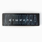 Заколка для волос «Дерзкий микс», 5.3×1.8 см - Фото 4