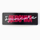 Заколка для волос «Дерзкий микс», 5.3×1.8 см - Фото 6