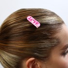 Заколка для волос «Розовый микс» , 4.5 х 1.5 см - Фото 7