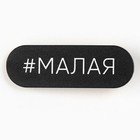 Заколка для волос , микс, 4.5 х 1.5 см - Фото 3