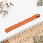 Держатель ремня на гриф Music Life, 20 х 1,5 см, коричневый - Фото 3