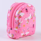 Брелок «Рюкзак с единорогами», 10 см, цвет розовый - фото 7516657