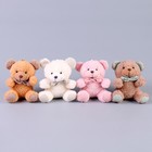 Брелок детский «Мишка», мягкая игрушка, 12 см, цвет МИКС - Фото 6