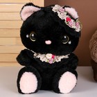 Мягкая игрушка «Котик» с бусинами, 22 см, цвет чёрный - Фото 1