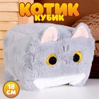 Мягкая игрушка «Котик-кубик», 18 см, цвет серый - фото 743426