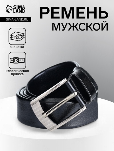 Ремень мужской, ширина 3.5 см, винт, пряжка металл, чёрный