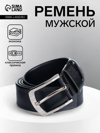 Ремень мужской, ширина 3.5 см, винт, пряжка металл, чёрный