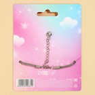 Браслет с шармами "Сбываются мечты" 18 см х 3 см х 0,8 см - фото 23068831