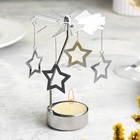 Подсвечник на 1 свечу «Карусель вращающаяся со звёздами», серебряная, металл - Фото 1