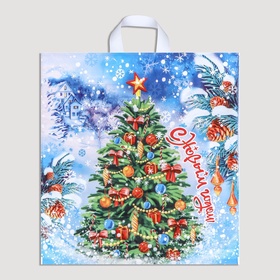 Пакет подарочный новогодний «Здравствуй ёлка», полиэтиленовый с петлевой ручкой, 40?42 см (комплект 25 шт)
