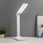 Настольная лампа LED 10Вт 650Лм 4100К белый 30х15х37см - Фото 2