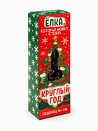 Леденец на палочке XXL «Новый год: Ёлка, которая может стоять круглый год», вкус: кола, 140 г - Фото 2