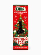 Леденец на палочке XXL «Новый год: Ёлка, которая может стоять круглый год», вкус: кола, 140 г - Фото 3