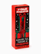 Леденец на палочке XXL «Плохой подарок», вкус: клубника, 140 г - Фото 2