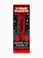 Леденец на палочке XXL «Плохой подарок», вкус: клубника, 140 г - Фото 3