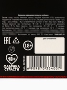 Леденец на палочке XXL «Плохой подарок», вкус: клубника, 140 г - Фото 8