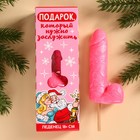 Леденец XXL в коробке «Подарок, который нужно заслужить», вкус: кола, 140 г. 9870336 - фото 13400419