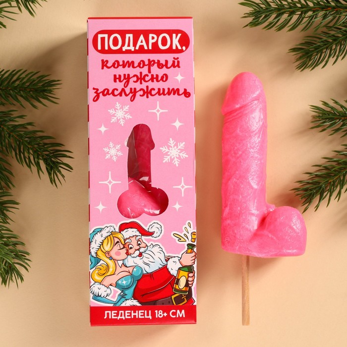 Леденец XXL в коробке «Подарок, который нужно заслужить», вкус: кола, 140 г. - Фото 1