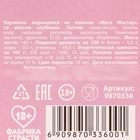 Леденец на палочке XXL «Подарок, который нужно заслужить», вкус: клубника, 140 г. - Фото 5
