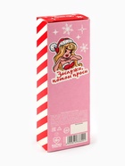 Леденец на палочке XXL «Подарок, который нужно заслужить», вкус: клубника, 140 г - Фото 7