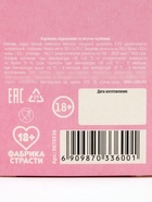 Леденец на палочке XXL «Подарок, который нужно заслужить», вкус: клубника, 140 г - Фото 8