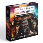 Настольная игра на ассоциации «Битва экстрасенсов», 96 карт, 10+ - Фото 7