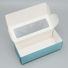 Коробка для кондитерских изделий с окном «Новогодняя», 26 х 10 х 8 см, Новый год (комплект 5 шт) - фото 23068866