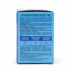 Очанки лекарственной "Экстракт-ВИС", 30 капсул по 0,4 г - фото 24629858