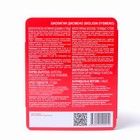 "Биолигин" Дисмено для облегчения боли во время менструации, 15 капсул по 0,45 г - фото 22991723