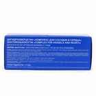 "Дигидрокверцетин" комплекс для сосудов и сердца, 60 капсул по 0,33 г - фото 22991731