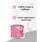 Алмазная мозаика «Семистрельная икона Божией Матери», 30 × 40 см 9918196 - фото 319939742