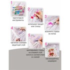 Алмазная мозаика «Котёнок в цветах», 20 × 20 см - фото 25361625