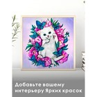 Алмазная мозаика «Котёнок в цветах», 20 × 20 см - фото 25361626