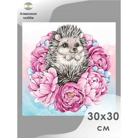 Алмазная мозаика «Ёжик в цветах», 30 × 30 см