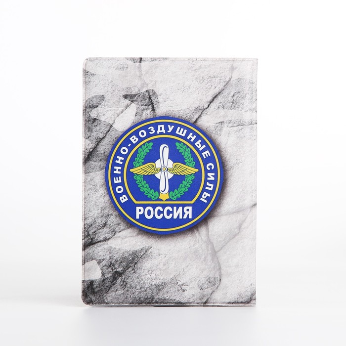 Обложка для военного билета "ВВС", цвет серый - фото 1907862838