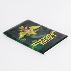Обложка для военного билета, цвет зелёный/камуфляж - Фото 3